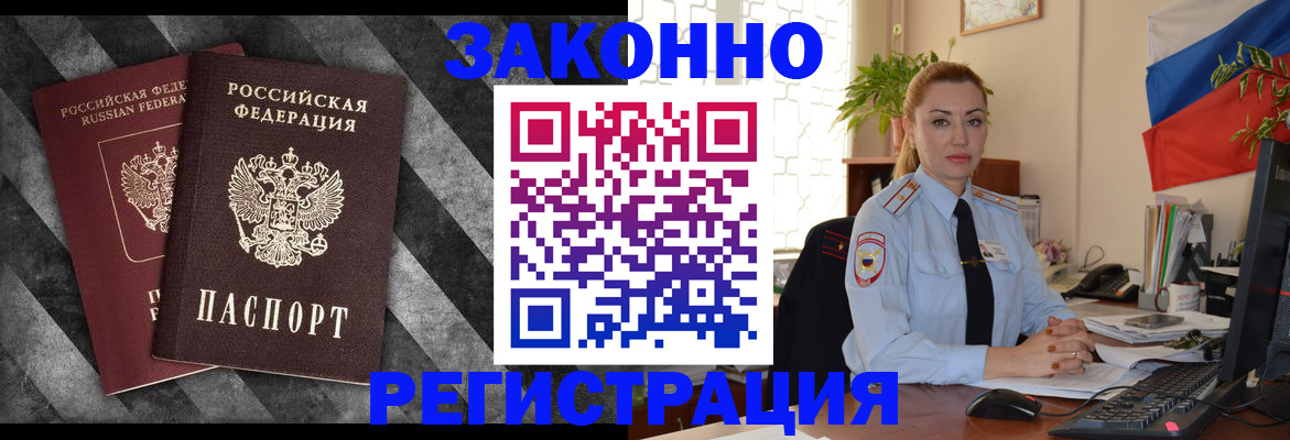 регистрация для дет. сада в Новом Уренгое